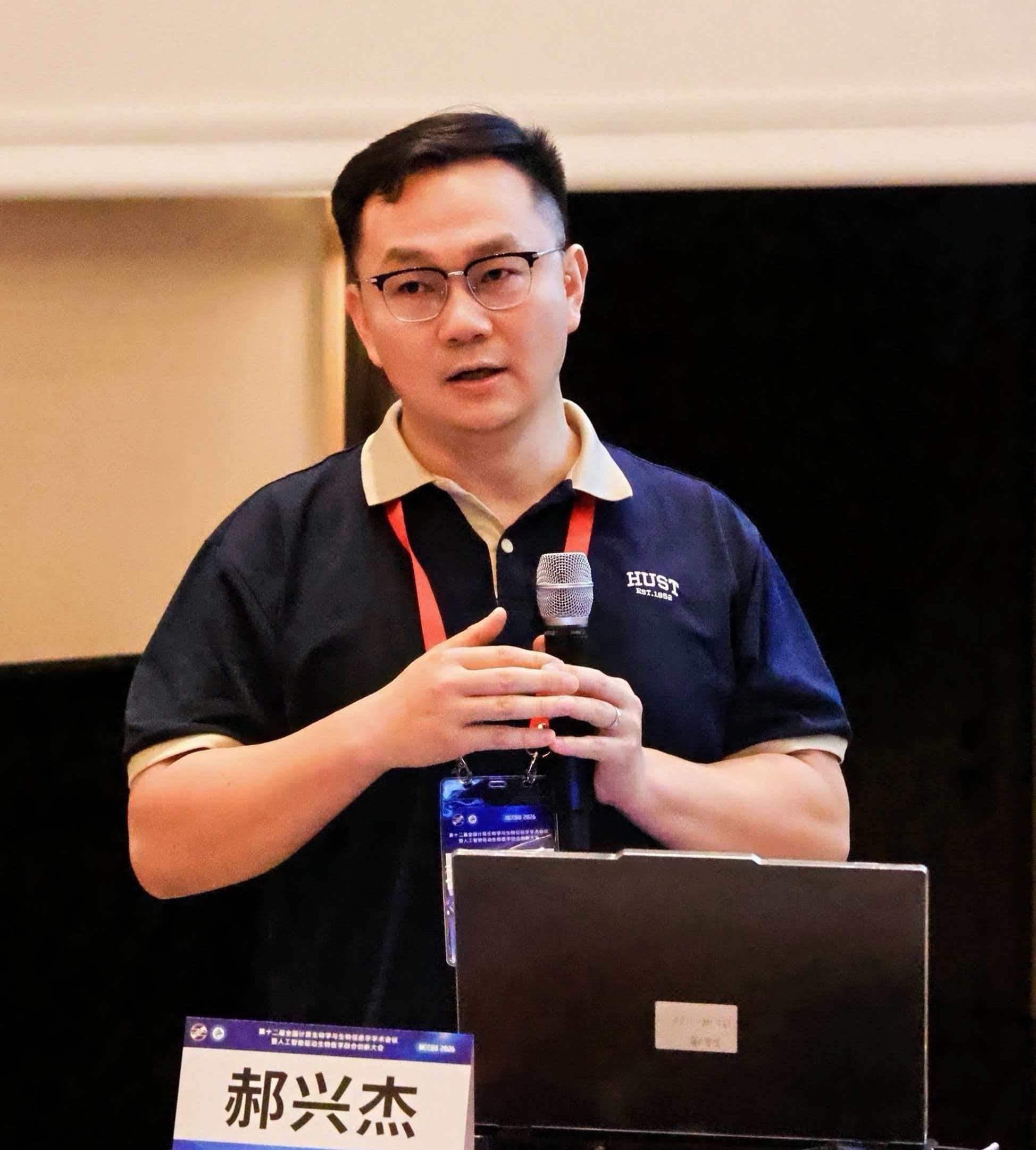 Xingjie Hao